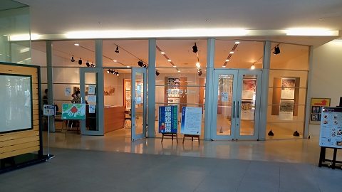 第7回桜区原爆絵画展